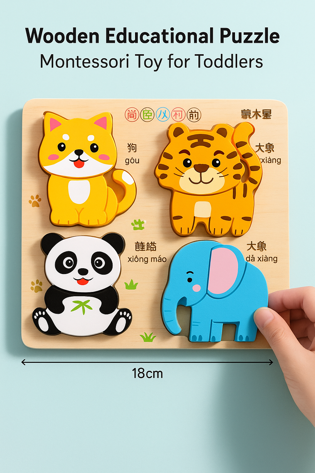 PUZZLE ANIMAUX BOIS   | Motricité Fine | Animal Puzzle PAPICHA H